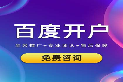 高效SEM竞价托管案例：企业营销新思路